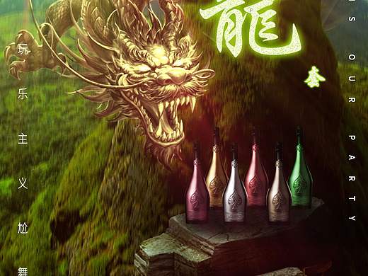 龙  更新前作。