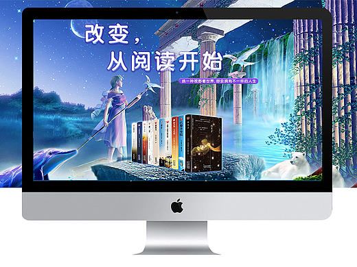 店鋪裝修：中秋、夢(mèng)幻主題——圖書海報(bào) 店裝（個(gè)人主頁(yè)-ZMTc3NTA1NDA=） - 電商 - 站酷設(shè)計(jì)師行走的設(shè)計(jì)喵原創(chuàng)素材 - 站酷ZCOOL