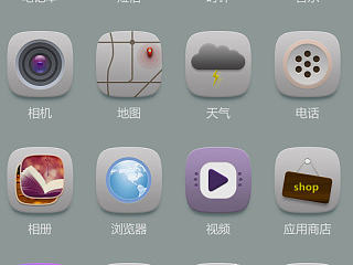 手机图标