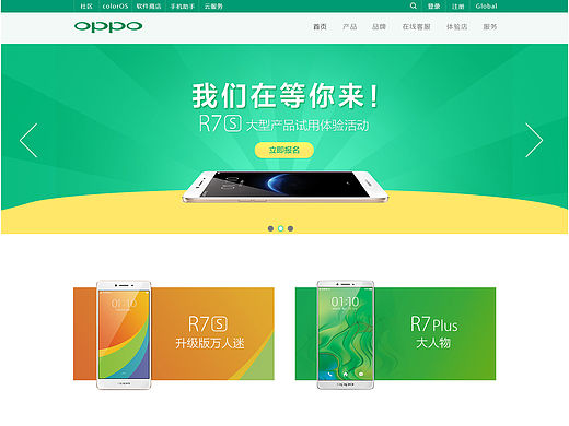 oppo官網(wǎng)（個(gè)人主頁(yè)-ZMTUwMTc5NzI=） - 電商 - 站酷設(shè)計(jì)師Deprecating原創(chuàng)素材 - 站酷ZCOOL