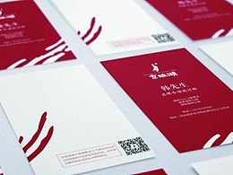 VI设计