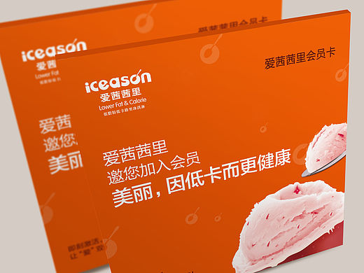 爱茜茜里会员卡套与台卡