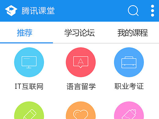 移动设备/APP界面（个人主页-ZMTUwMzE5Mjg=） - APP界面 - 站酷设计师UI设计0原创素材 - 站酷ZCOOL