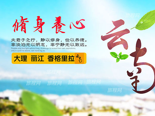 輪播圖幻燈片（個人主頁-ZMTUzNjEyMjg=） - 海報 - 站酷設(shè)計師Darous原創(chuàng)素材 - 站酷ZCOOL