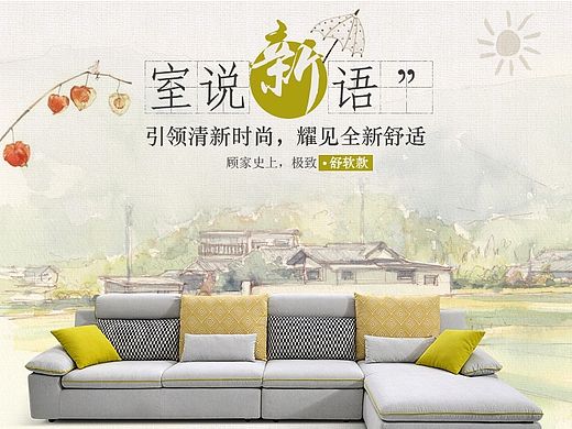 详情页 顾家 沙发家具 布艺沙发 布沙发大小户型组合