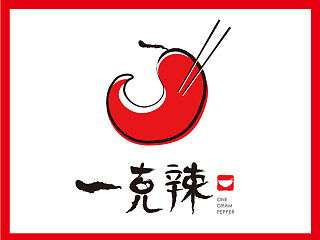 一克辣串串香VIS视觉识别系统（学生作业）