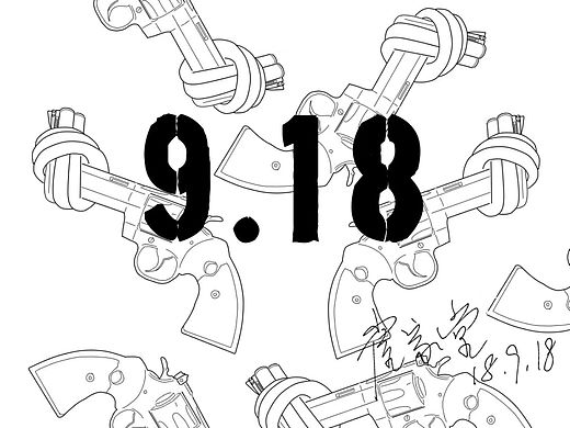 九一八纪念壁纸（个人主页-ZMzA5NDE2ODA=） - 创作习作 - 站酷设计师崔加糖原创素材 - 站酷ZCOOL