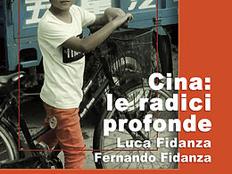 意大利作家Luca 與Fernando 新書發(fā)布會(huì)海報(bào)設(shè)計(jì)