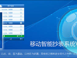 鄭州水業(yè)（個(gè)人主頁-ZMTAxODY4OA==） - 圖標(biāo) - 站酷設(shè)計(jì)師【三石】原創(chuàng)素材 - 站酷ZCOOL
