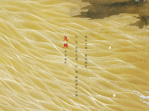 海上牧云记（手游）_预约展示站