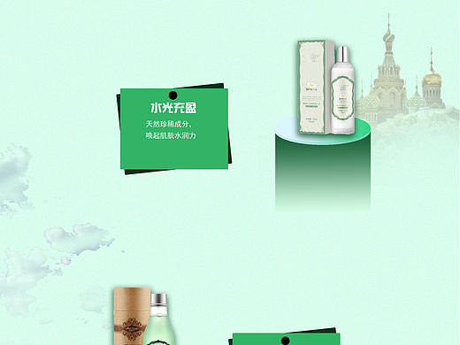 网页美工（个人主页-ZMzE0MzQzNDg=） - 电商 - 站酷设计师Z08237925原创素材 - 站酷ZCOOL
