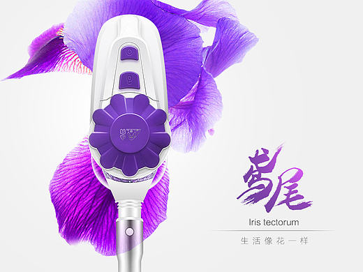 小狗D-526輕便型多功能吸塵器詳情頁（個人主頁-ZMTc5ODAxNzY=） - 電商 - 站酷設(shè)計師無心傷害原創(chuàng)素材 - 站酷ZCOOL