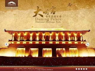 大明宫遗址公园—飞机稿