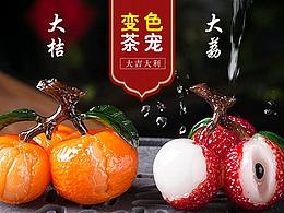 工艺品详情