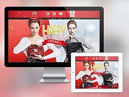 简佰格/JONBAG 圣诞+元旦 双旦页面设计