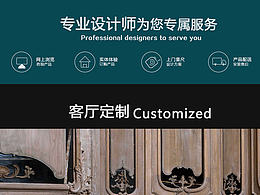 PC端的淘宝