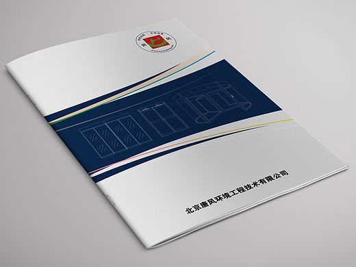 画册