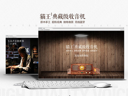 貓1眾籌頁面與詳情頁面（個人主頁-ZMTc1MzkxMjA=） - 電商 - 站酷設計師cesar哲原創(chuàng)素材 - 站酷ZCOOL
