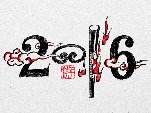 2016-新年快乐
