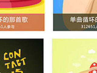 APP圈子話題設(shè)計(jì)（個(gè)人主頁-ZNjg2NzU2NA==） - APP界面 - 站酷設(shè)計(jì)師南岸未陰原創(chuàng)素材 - 站酷ZCOOL
