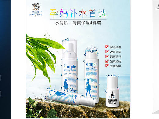 孕妇护肤品系列详情