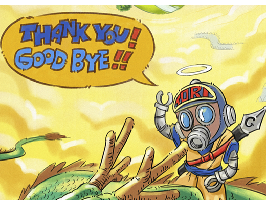 再见，龙珠   再见，鸟山明老师