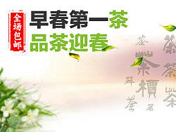 淘宝中国.芜湖馆  栏目图片