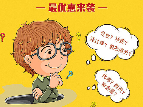 手机端促销物料
