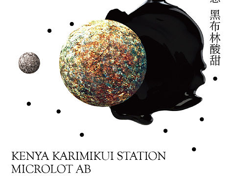 少数派新品 风味指南