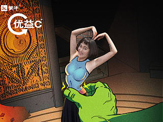 啦啦啦！