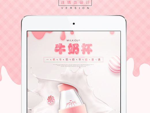 详情页