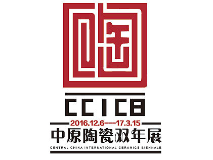 中原陶瓷双年展VI设计与制作—VIS
