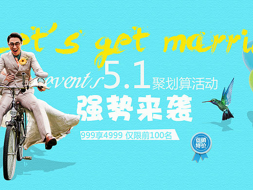 活動banner（個人主頁-ZMjIyMDk1ODA=） - 運(yùn)營設(shè)計(jì) - 站酷設(shè)計(jì)師夏天不吃冰淇淋原創(chuàng)素材 - 站酷ZCOOL