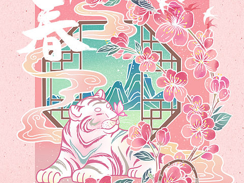 国风线性