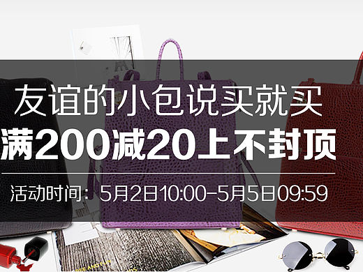 活动专题（个人主页-ZMTYwMzg1MDA=） - 运营设计 - 站酷设计师小小曜原创素材 - 站酷ZCOOL