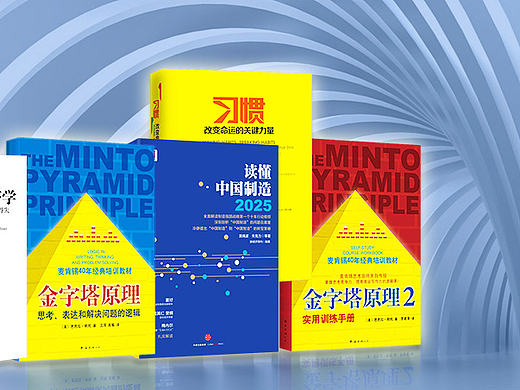 电商海报 图书 人文 社科 经济 管理 金融 电商 夏 春 花草 蓝色
