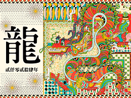 手绘插画