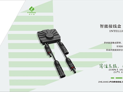 教育行业展板 |平面|宣传物料|王炸平面设计师 - 原创作品 - 站酷