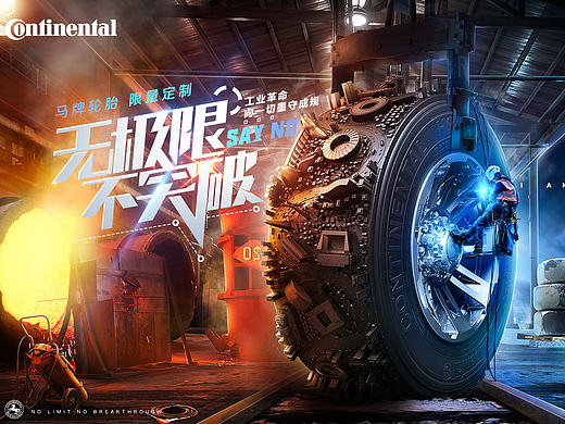 这是一张有颜色的海报