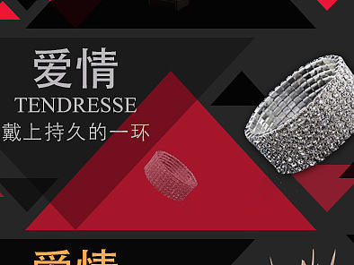 飾品三折頁(yè)（個(gè)人主頁(yè)-ZMTg0NTU1Mjg=） - 運(yùn)營(yíng)設(shè)計(jì) - 站酷設(shè)計(jì)師蛟龍出海原創(chuàng)素材 - 站酷ZCOOL