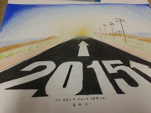 路
