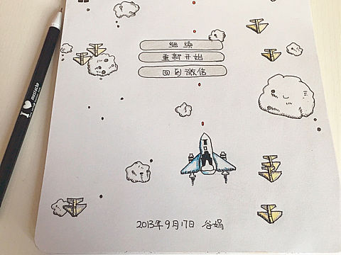 想玩这个游戏怎么破？[z加油]