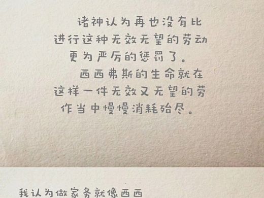 做家務(wù)（個人主頁-ZNDc5NjA0NzI=） - 短篇/格漫 - 站酷設(shè)計(jì)師畫室的耗耗原創(chuàng)素材 - 站酷ZCOOL