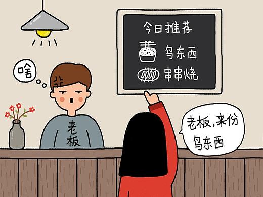 我们一起离开吧（个人主页-ZMjEyMTA5MjQ=） - 艺术插画 - 站酷设计师海狸妹原创素材 - 站酷ZCOOL