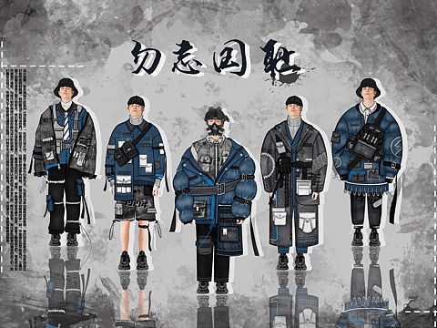 服装设计效果图