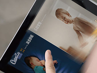 完整的纸尿裤品牌全案