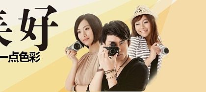 【原创】相机广告