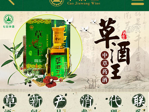 微官网（个人主页-ZMjE2NTU5NTI=） - 移动端网页 - 站酷设计师Summer_王莉莎原创素材 - 站酷ZCOOL