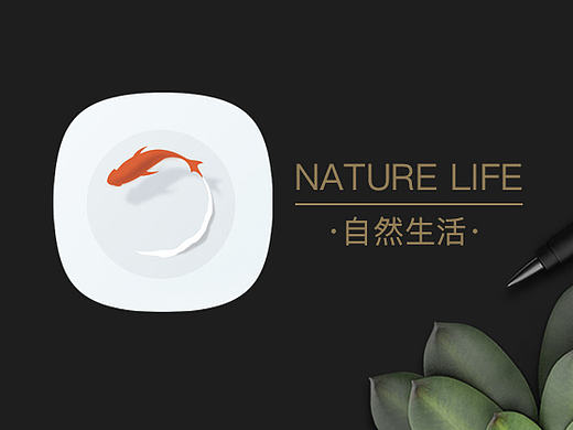 丨自然生活主题图标
