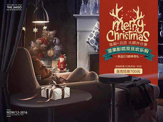 圣誕&元旦（個人主頁-ZMTk2OTIzMDQ=） - 電商 - 站酷設(shè)計(jì)師Lx丶原創(chuàng)素材 - 站酷ZCOOL